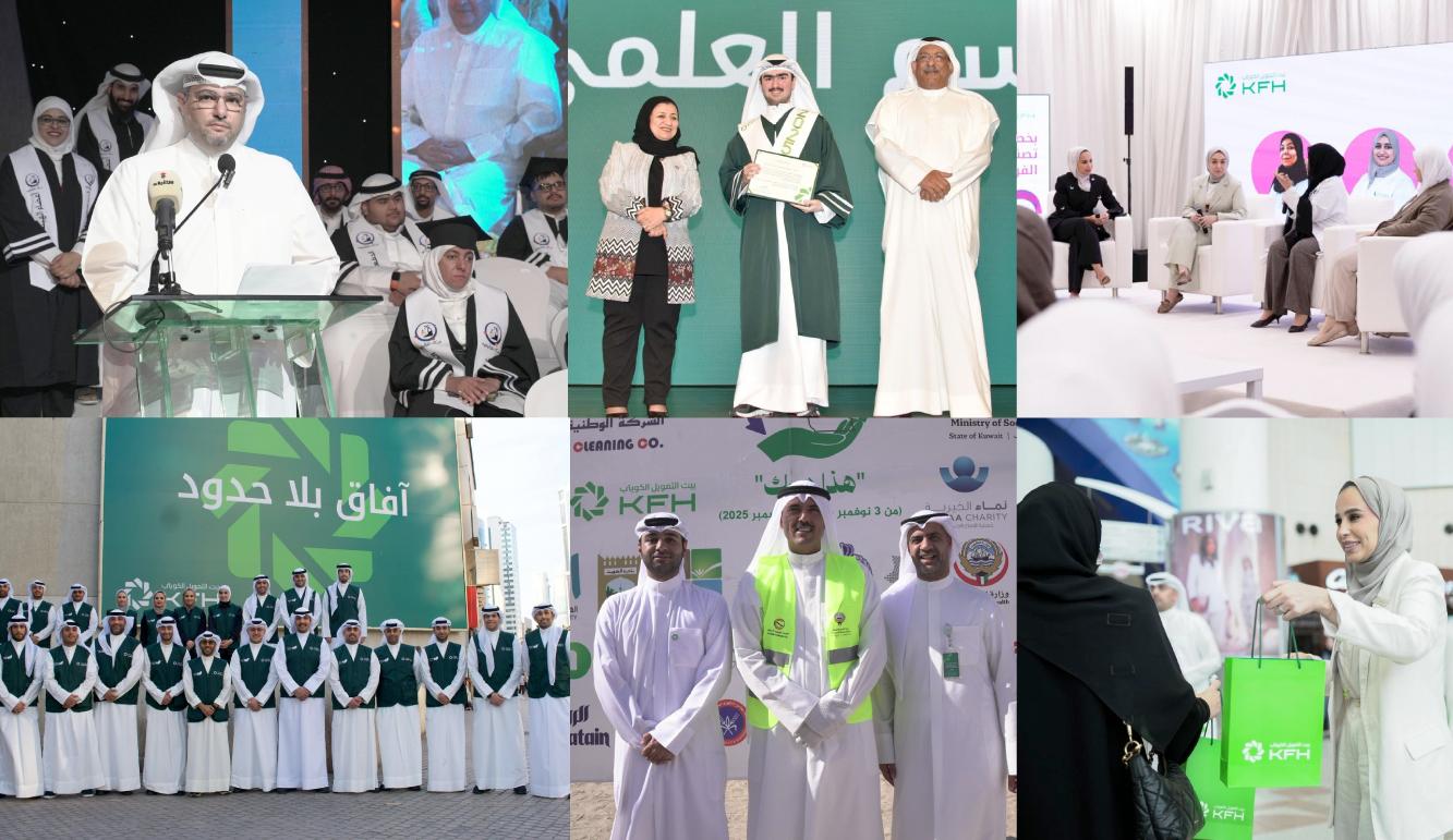 بيت التمويل الكويتي يواصل ترسيخ مكانته الرائدة في المسؤولية الاجتماعية خلال 2025 عبر مبادرات مبتكرة وشراكات استراتيجية