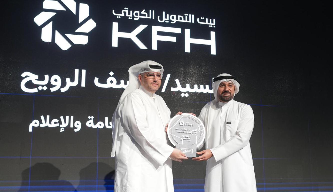بيت التمويل الكويتي يعزز الأمن السيبراني الوطني ويستثمر في بناء جيل مؤهل رقميا