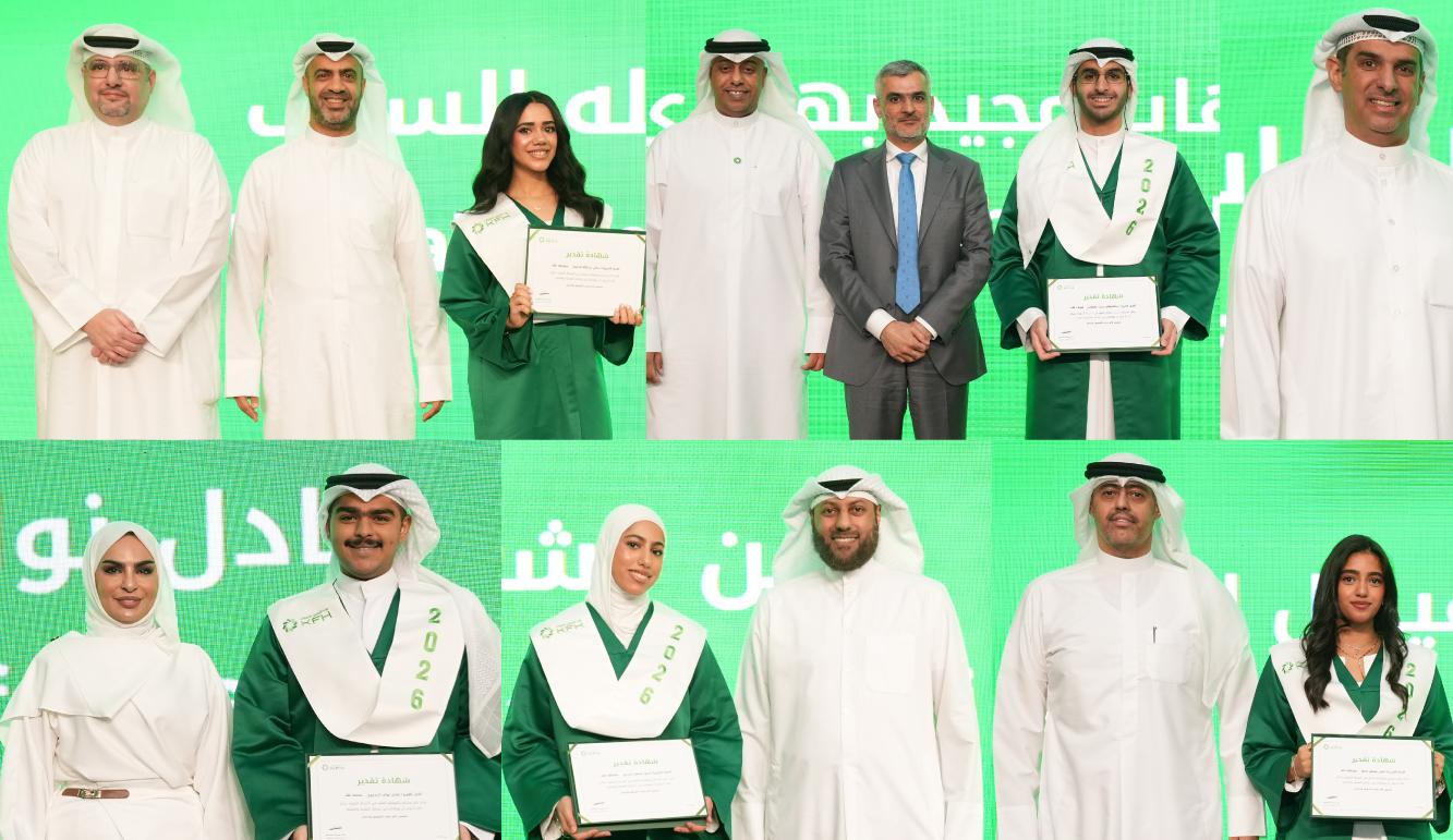 بيت التمويل الكويتي يشارك موظفيه فرحة تفوق أبنائهم