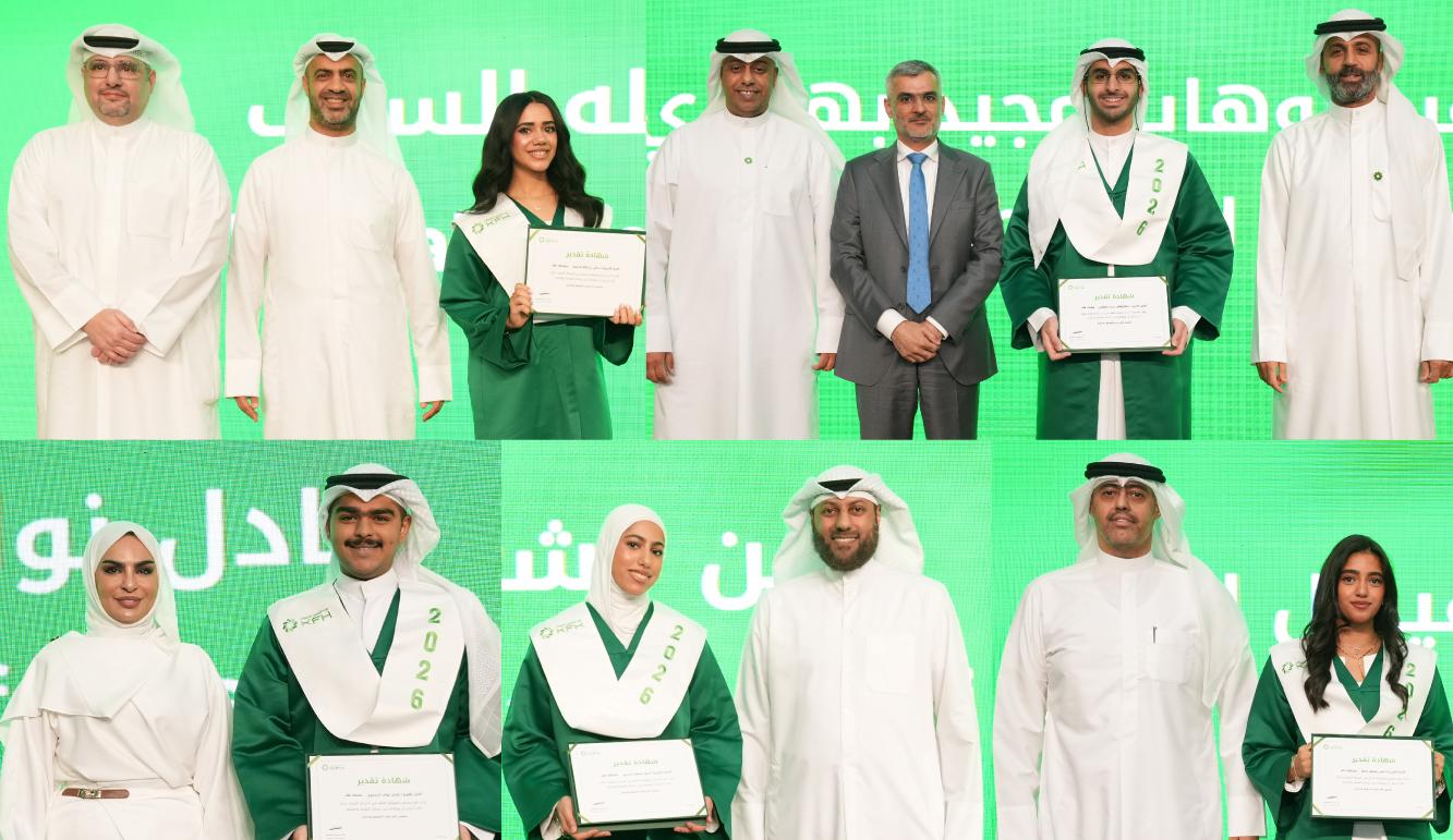 بيت التمويل الكويتي يشارك موظفيه فرحة تفوق أبنائهم