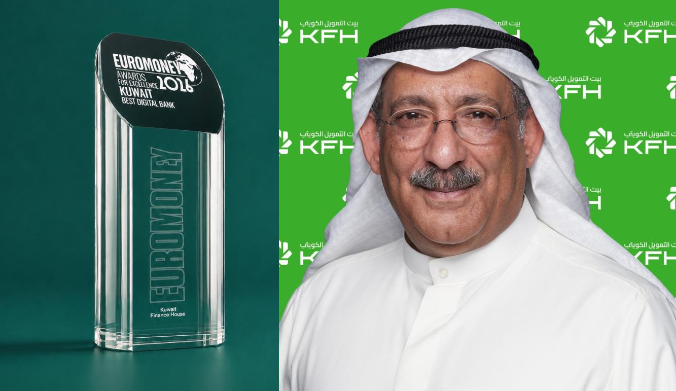 "يوروموني": بيت التمويل الكويتي أفضل بنك رقمي في الكويت