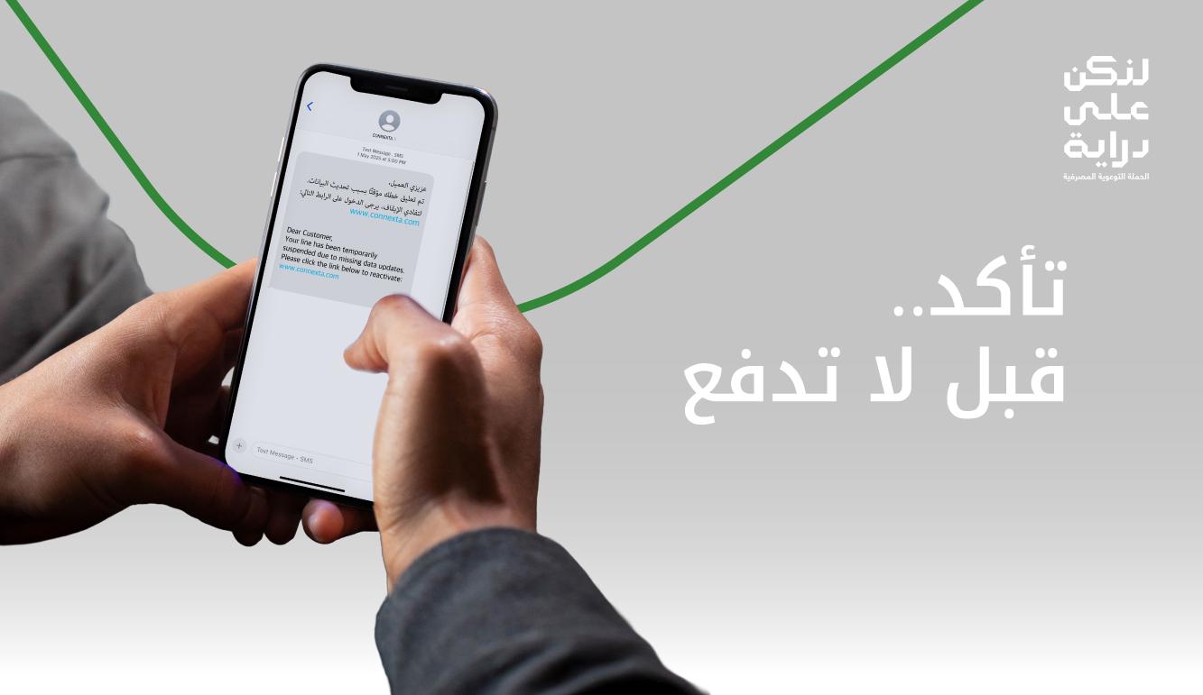 بيت التمويل الكويتي يواصل ريادته في نشر الثقافة والوعي المالي