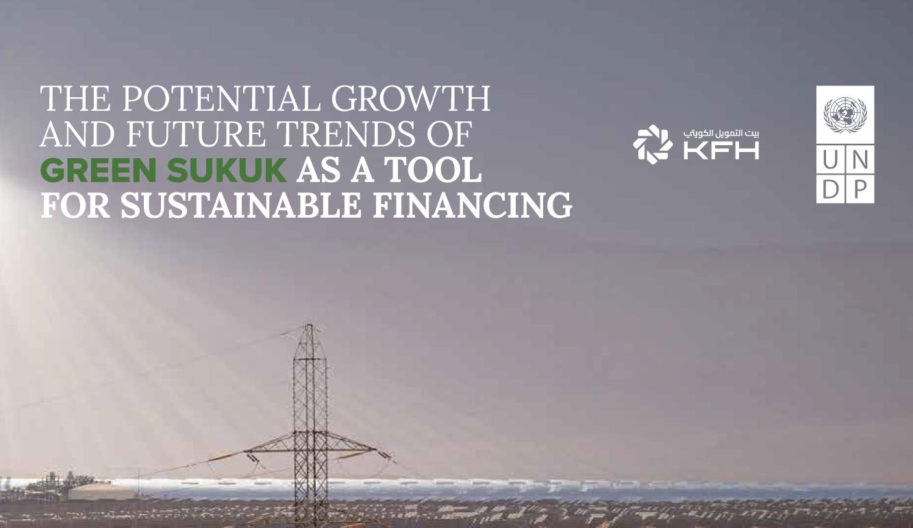 بيت التمويل الكويتي يقدم نموذجاً رائداً في إصدار الصكوك الخضراء