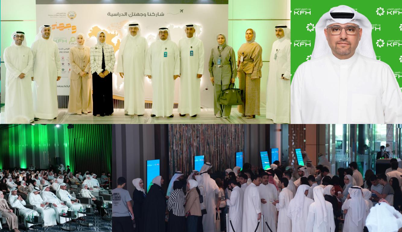 "التعليم العالي" تشيد بدور بيت التمويل الكويتي في دعم "وجّهني" للطلبة المبتعثين