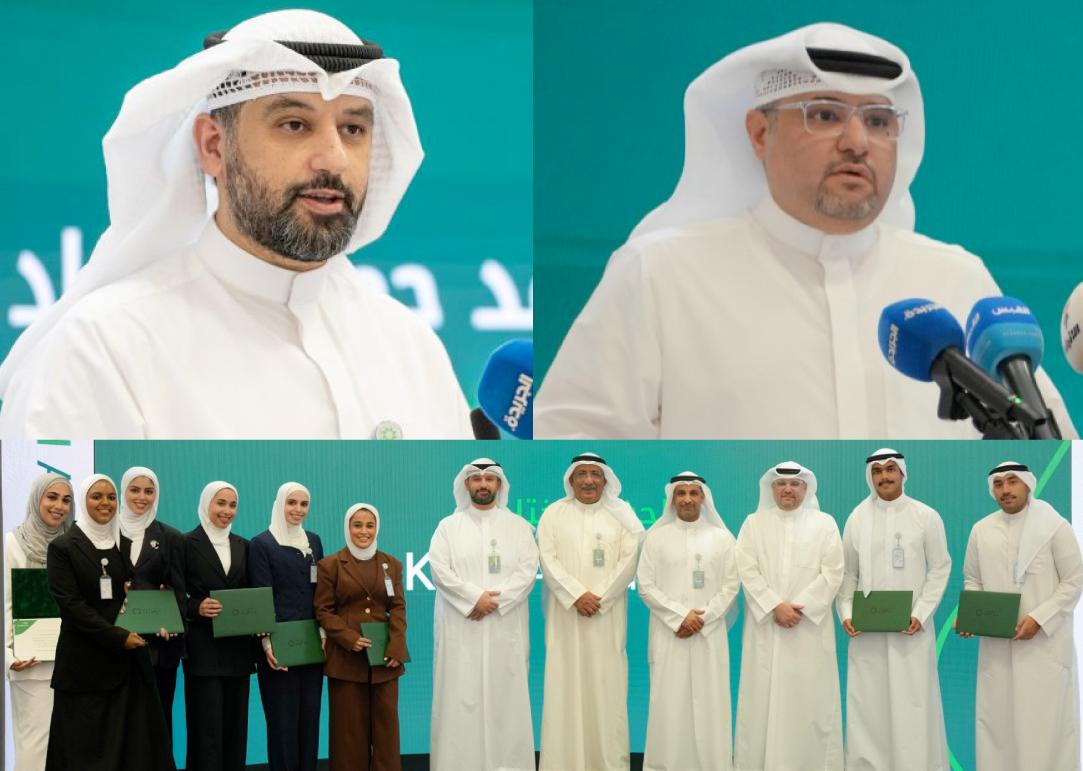 بيت التمويل الكويتي يختتم برنامج KFH Academy بنسخته الثانية
