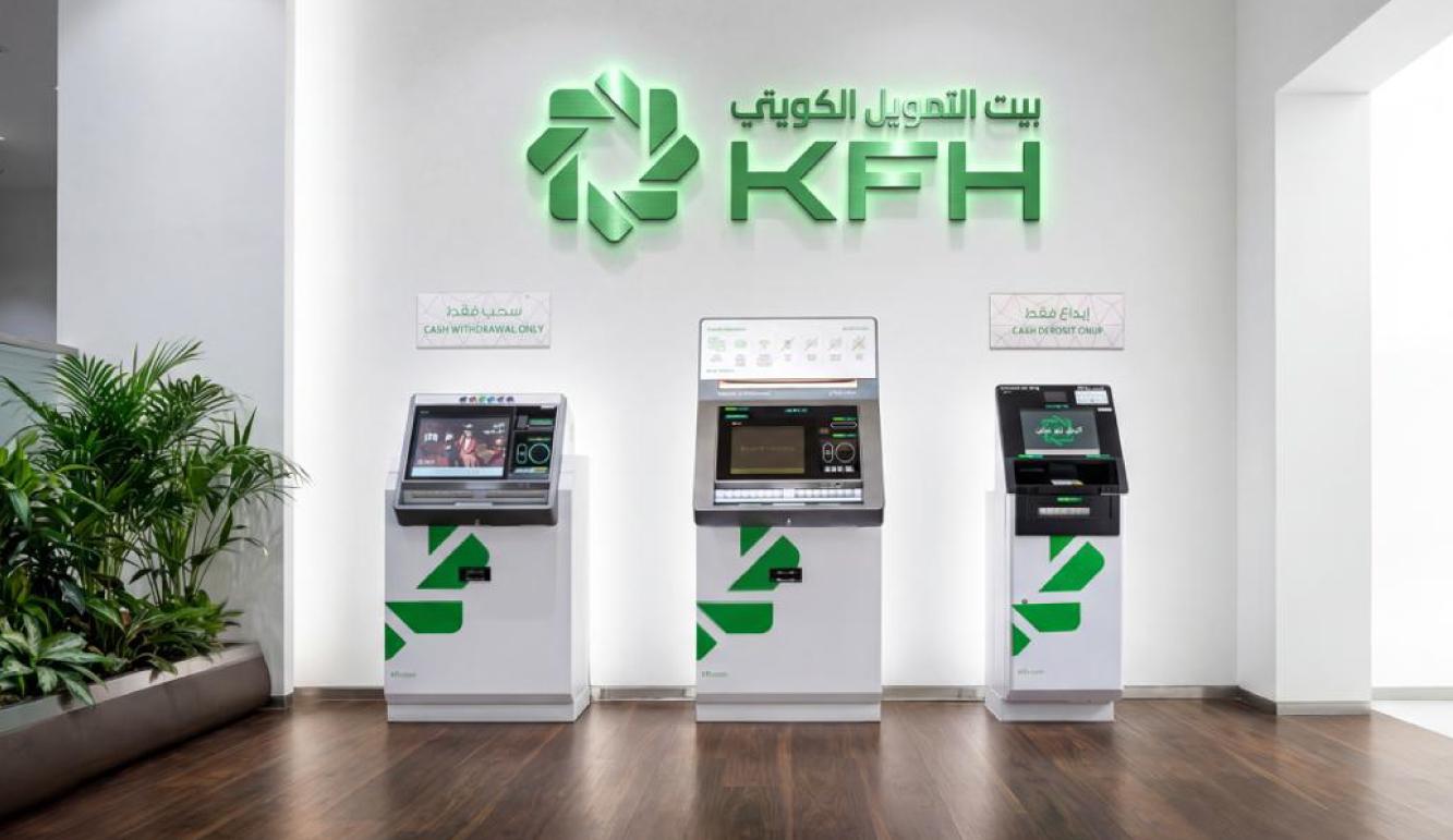 بيت التمويل الكويتي يعزز تجربة العملاء بأحدث حلول الفروع الذكية