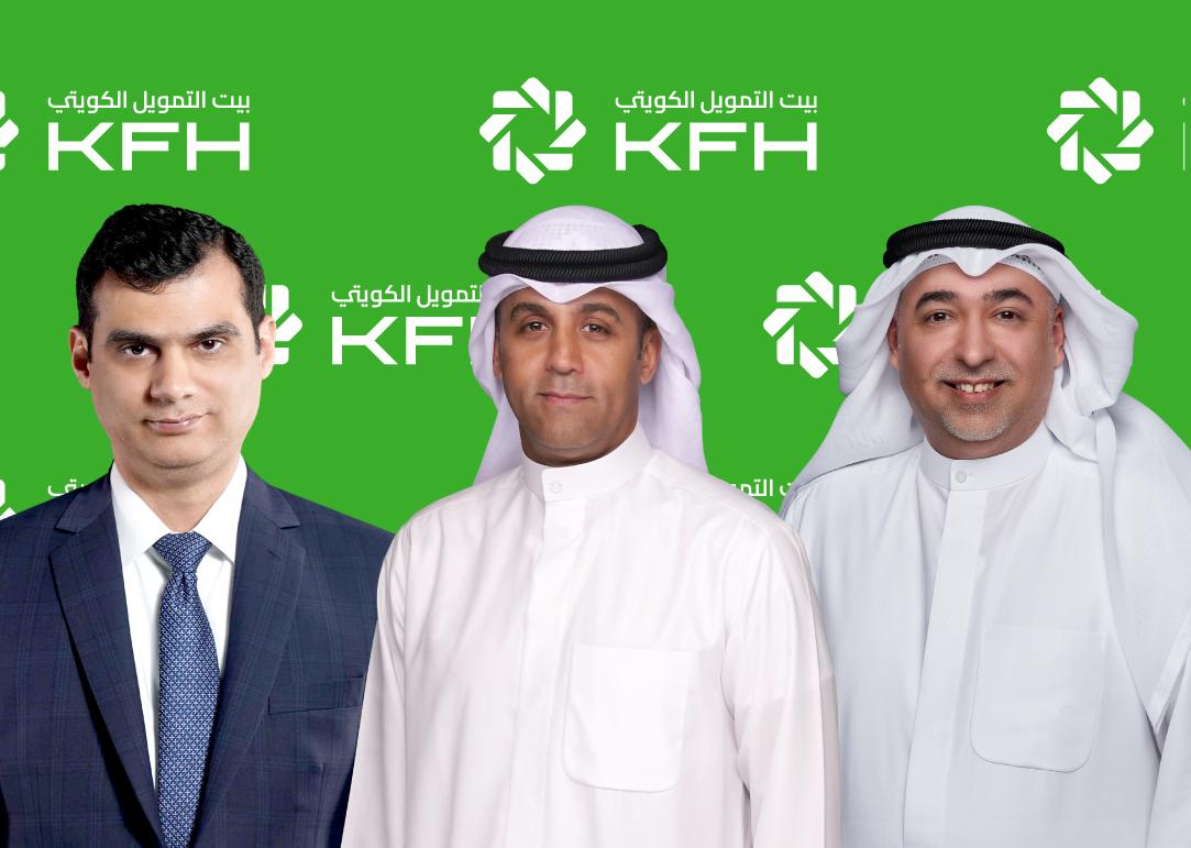 بيت التمويل الكويتى يعقد المؤتمر التحليلي للمجموعة للنصف الاول من 2025