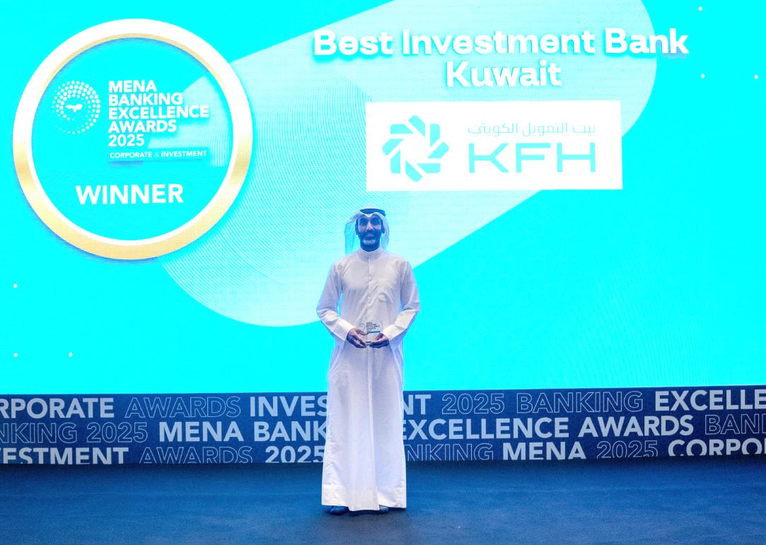 بيت التمويل الكويتي يتوّج بجائزة "أفضل بنك استثماري في الكويت" من "MEED"