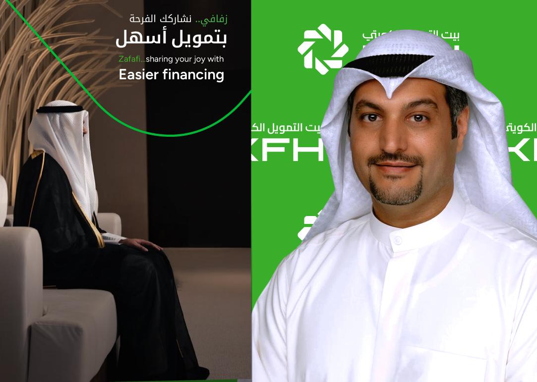 بيت التمويل الكويتي يطلق منتج "زفافي" لتسهيل متطلبات الزواج