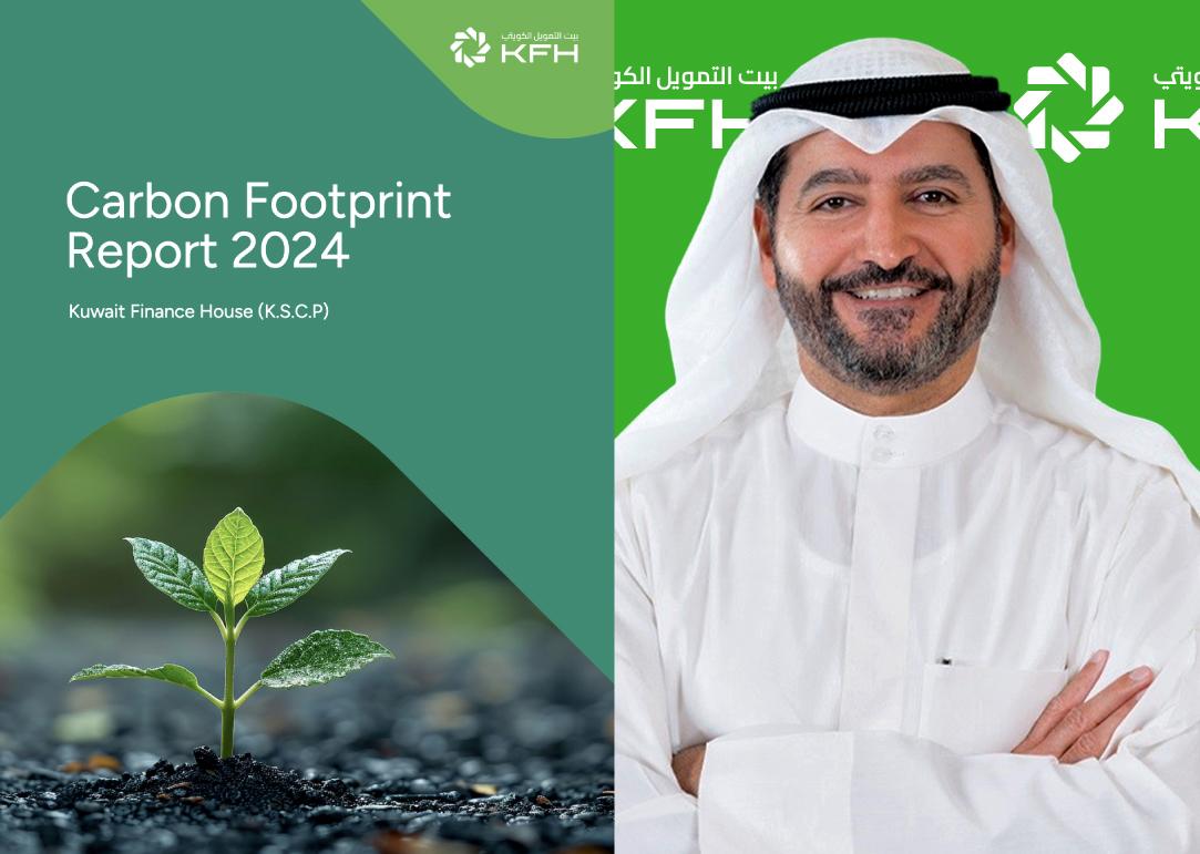 بيت التمويل الكويتي يصدر تقرير البصمة الكربونية لعام 2024