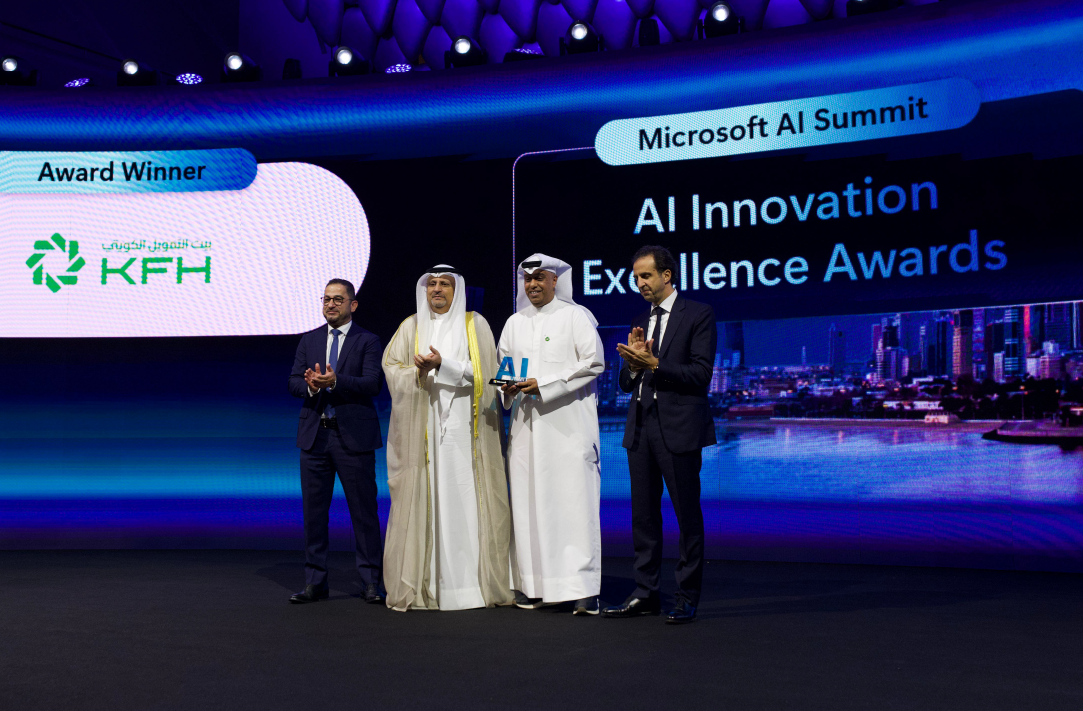 بيت التمويل الكويتي يحصد جائزة التميز في استخدام تقنيات الذكاء الاصطناعي خلال قمة Microsoft AI