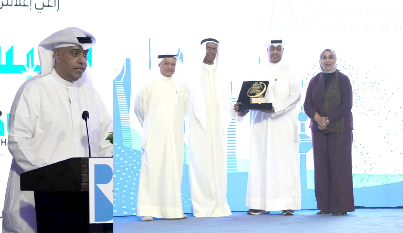 بيت التمويل الكويتي يستعرض خبراته التكنولوجية والرقمية في منتدى الحكومة الالكترونية