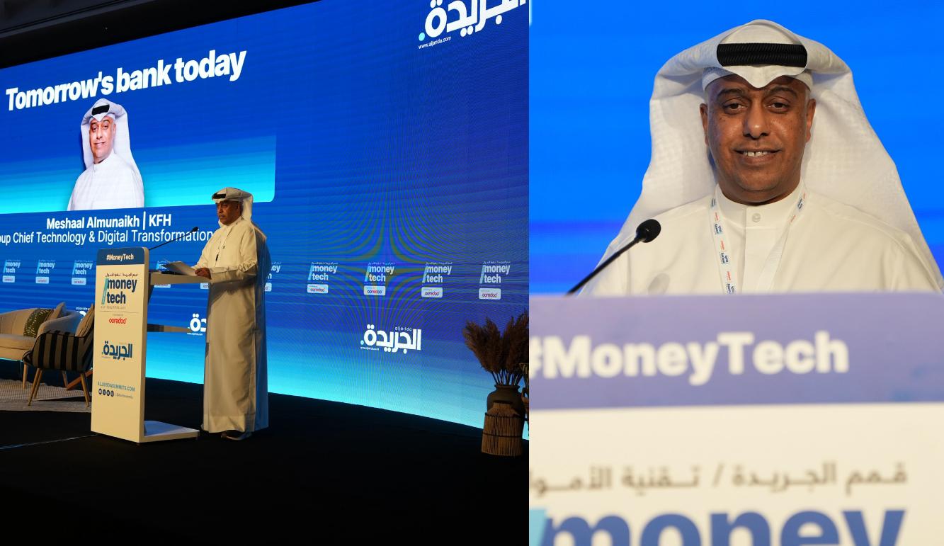 بيت التمويل الكويتي يناقش مستقبل البنوك في عصر التحول الرقمي