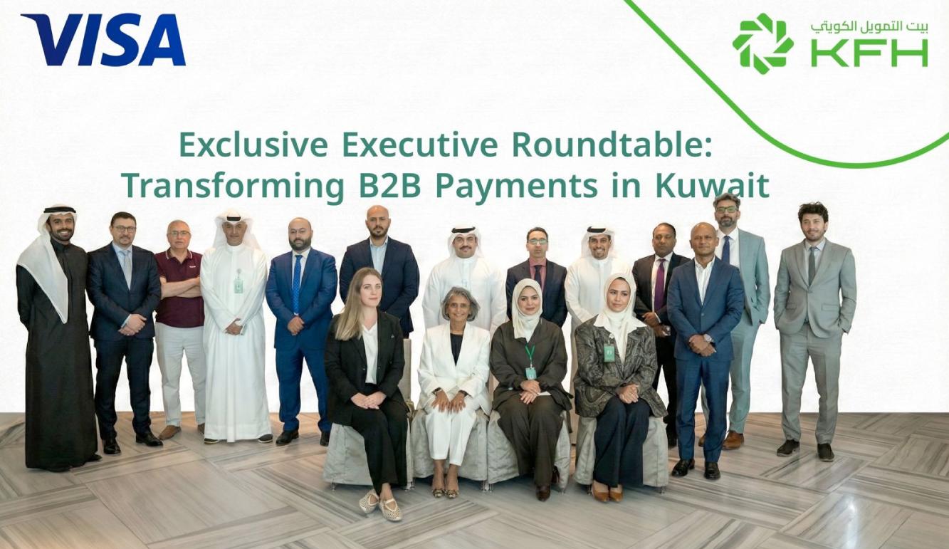 بيت التمويل الكويتي ينظم ملتقى حصريا لعملائه من الشركات بالتعاون مع شركة  VISAالعالمية