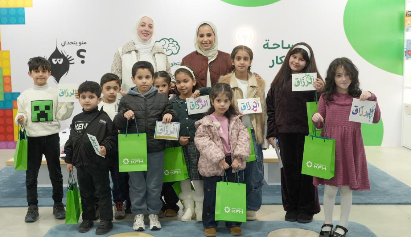بيت التمويل الكويتي يقدم برنامجا تعليميا مبتكرا لتعزيز مهارات الاطفال