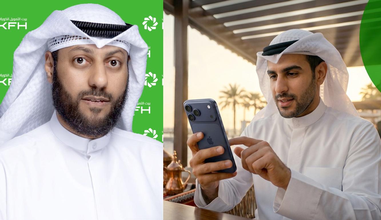 بيت التمويل الكويتي يطلق خدمات مصرفية عبر WhatsApp هي الأولى من نوعها