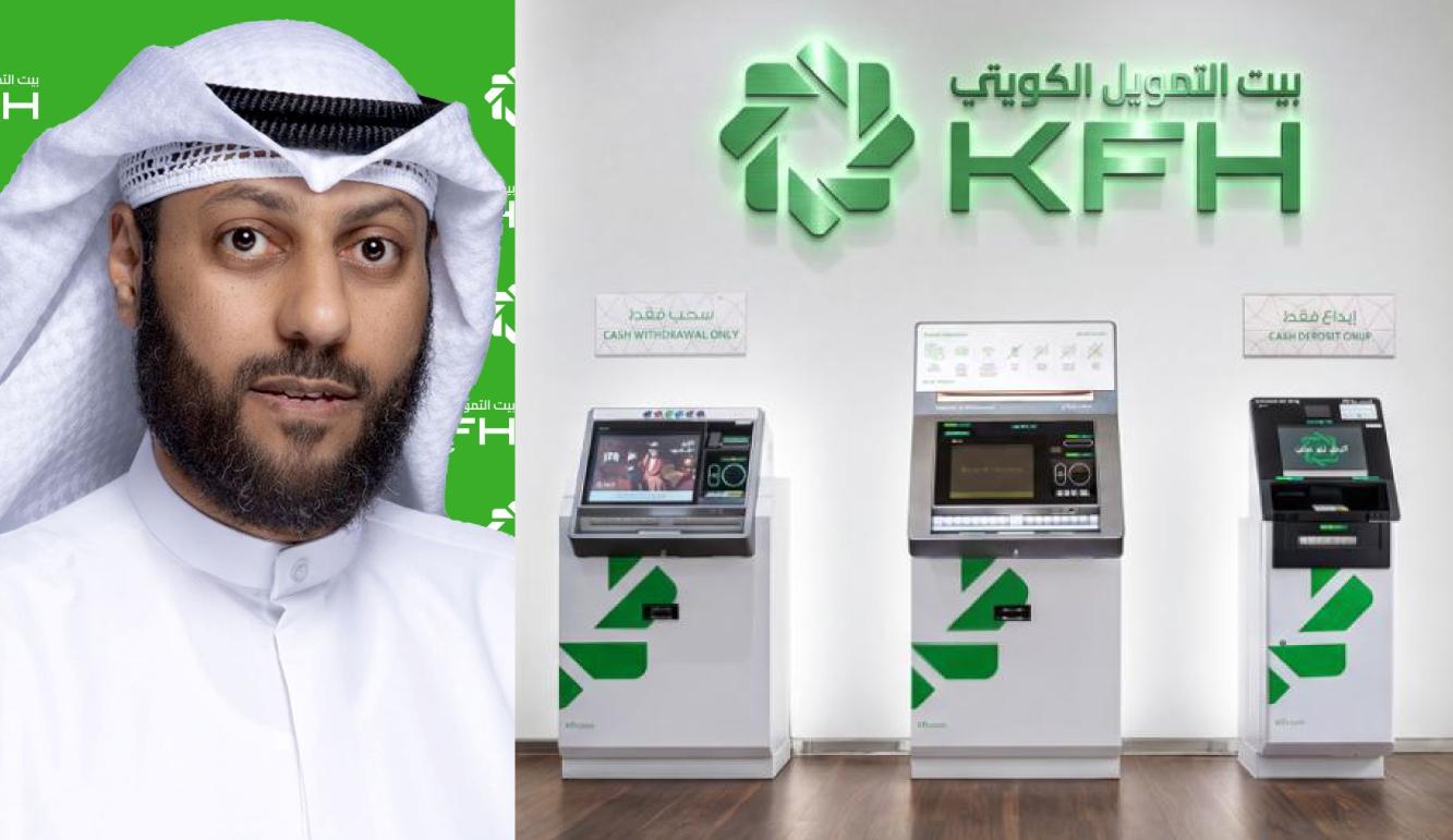 بيت التمويل الكويتي يوفّر خدمة "العيادي" عبر الفروع والقنوات الرقمية