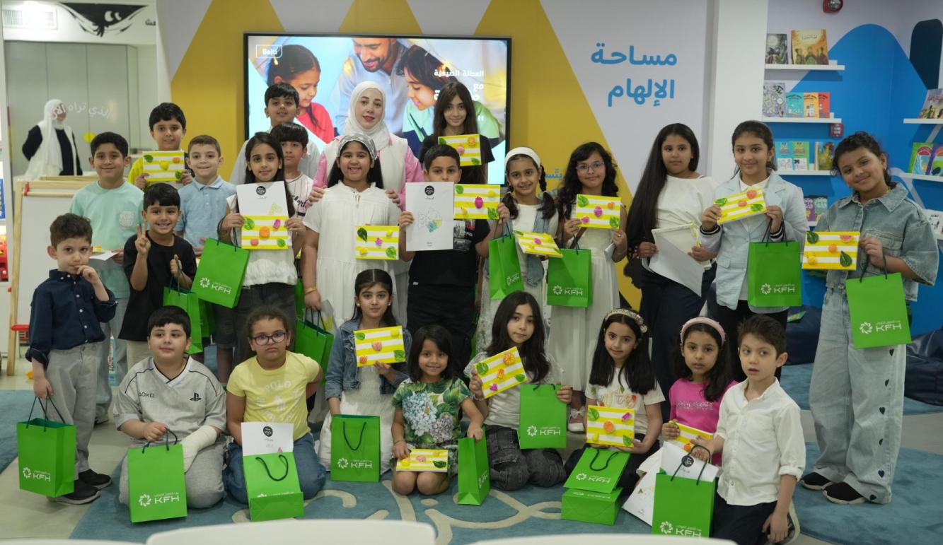 بيت التمويل الكويتي يعزز الوعي لبناء جيل قادر على التخطيط