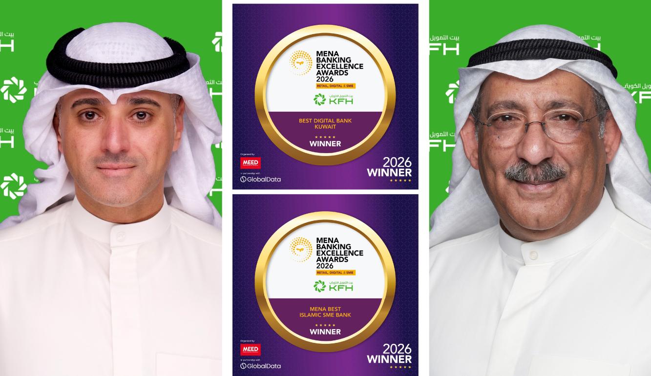 بيت التمويل الكويتي يحصد جائزتي "أفضل بنك رقمي" و"أفضل بنك إسلامي للشركات الصغيرة والمتوسطة"