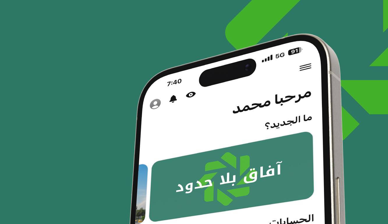 بيت التمويل الكويتي يواصل ريادته في الحلول المصرفية الرقمية 
