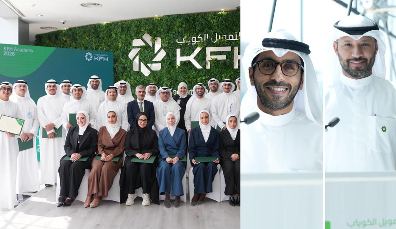 بيت التمويل الكويتي يختتم برنامج KFH Academy بنسخته الثالثة
