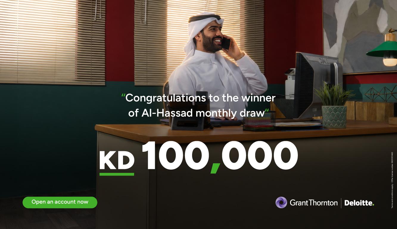 KFH: KD 130,000 in Prizes for Al-Hassad and Al-Rabeh Monthly Draws