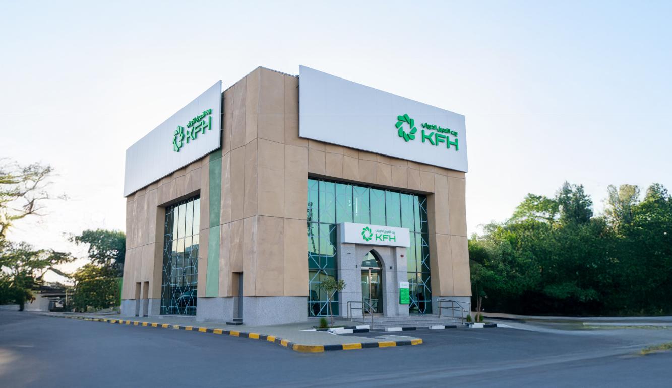 بيت التمويل الكويتي يعزز تكامل خدمات المجموعة عبر ثلاثة مراكز متطورة