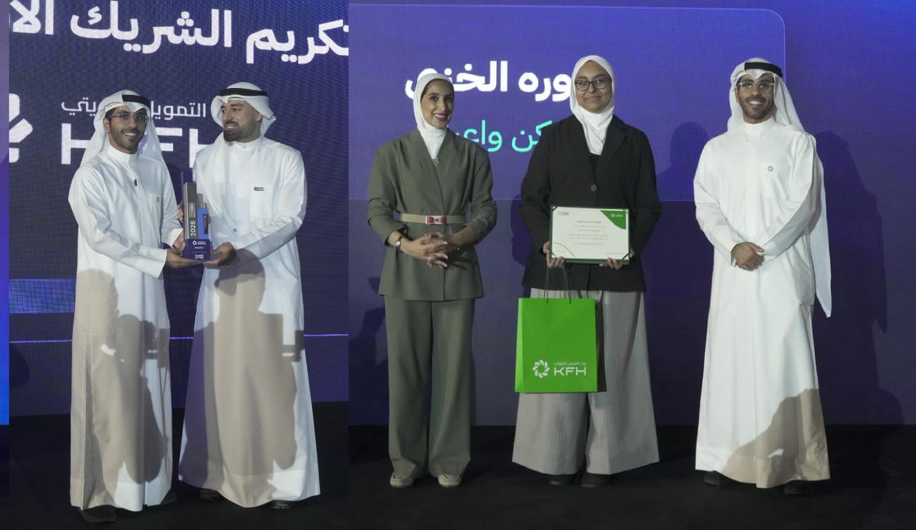 بيت التمويل الكويتي يواصل الاستثمار في الشباب وتمكين التحول الرقمي