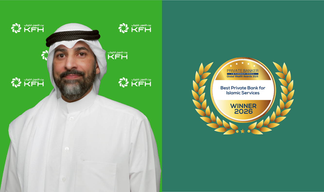 بيت التمويل الكويتي "أفضل بنك إسلامي للخدمات المالية الخاصة في العالم"