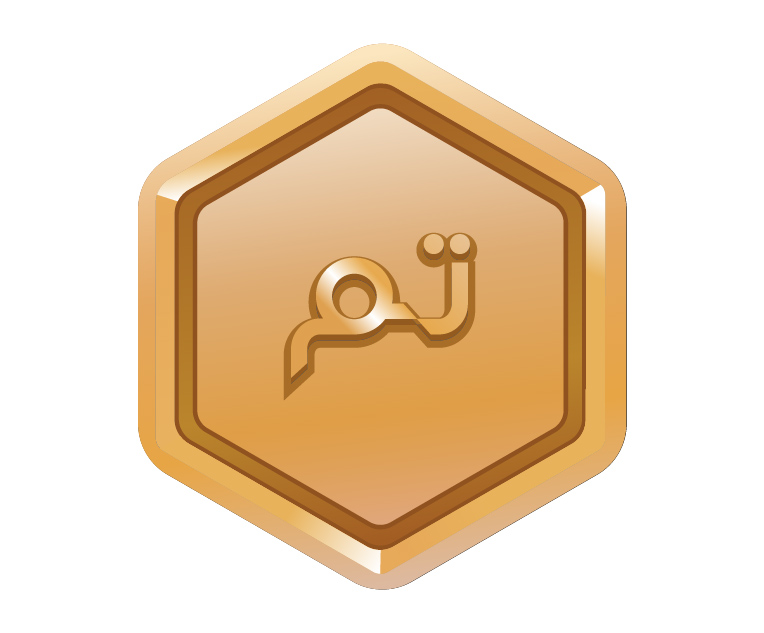 Unlock the Golden Badge