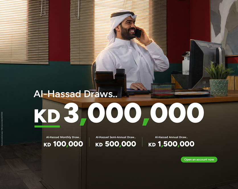 Al-Hassad Account