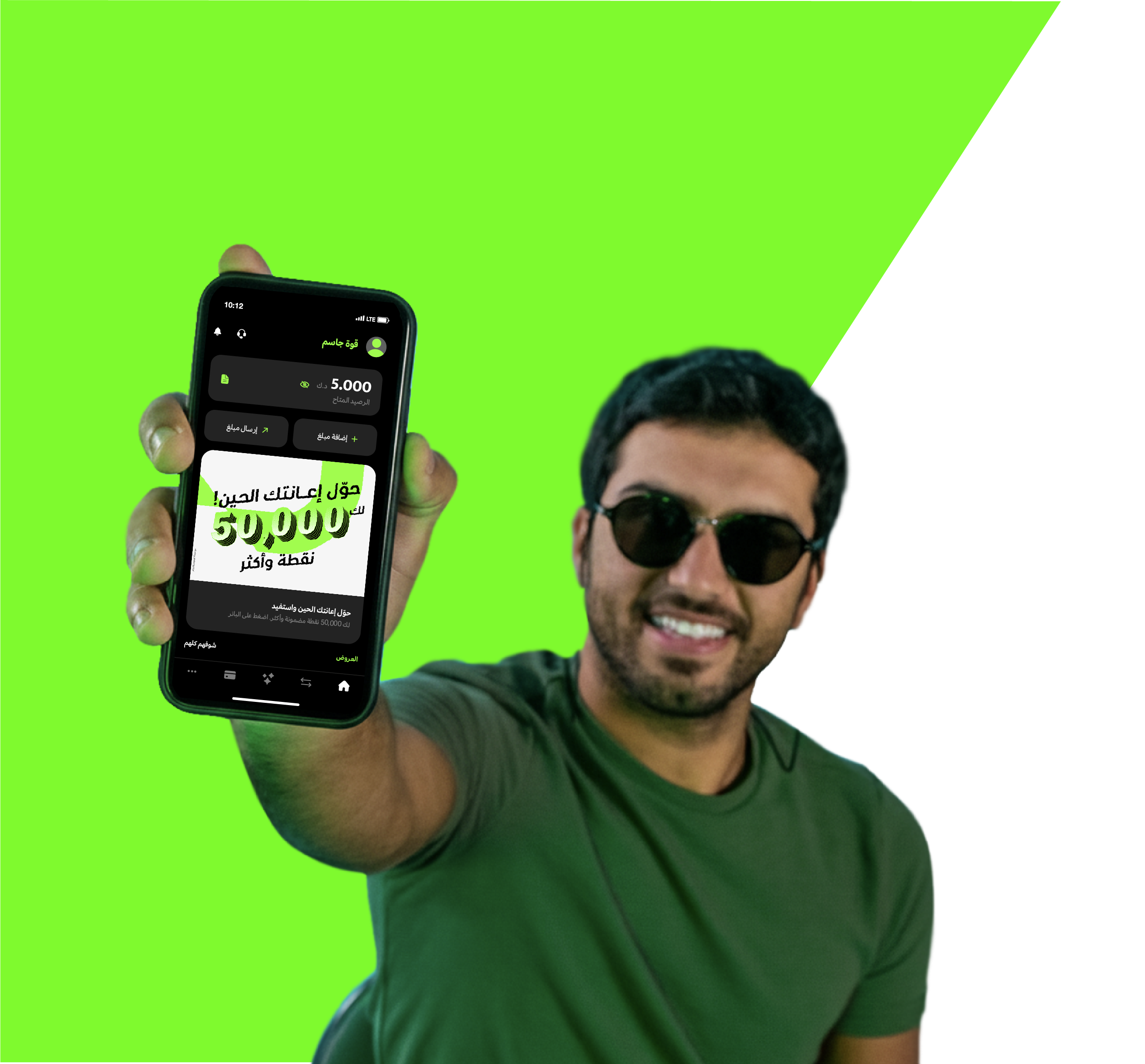 سهل، آمن، ومصمم لك