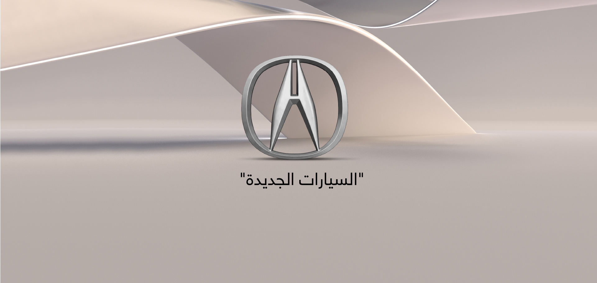 ام دي ادفانس
