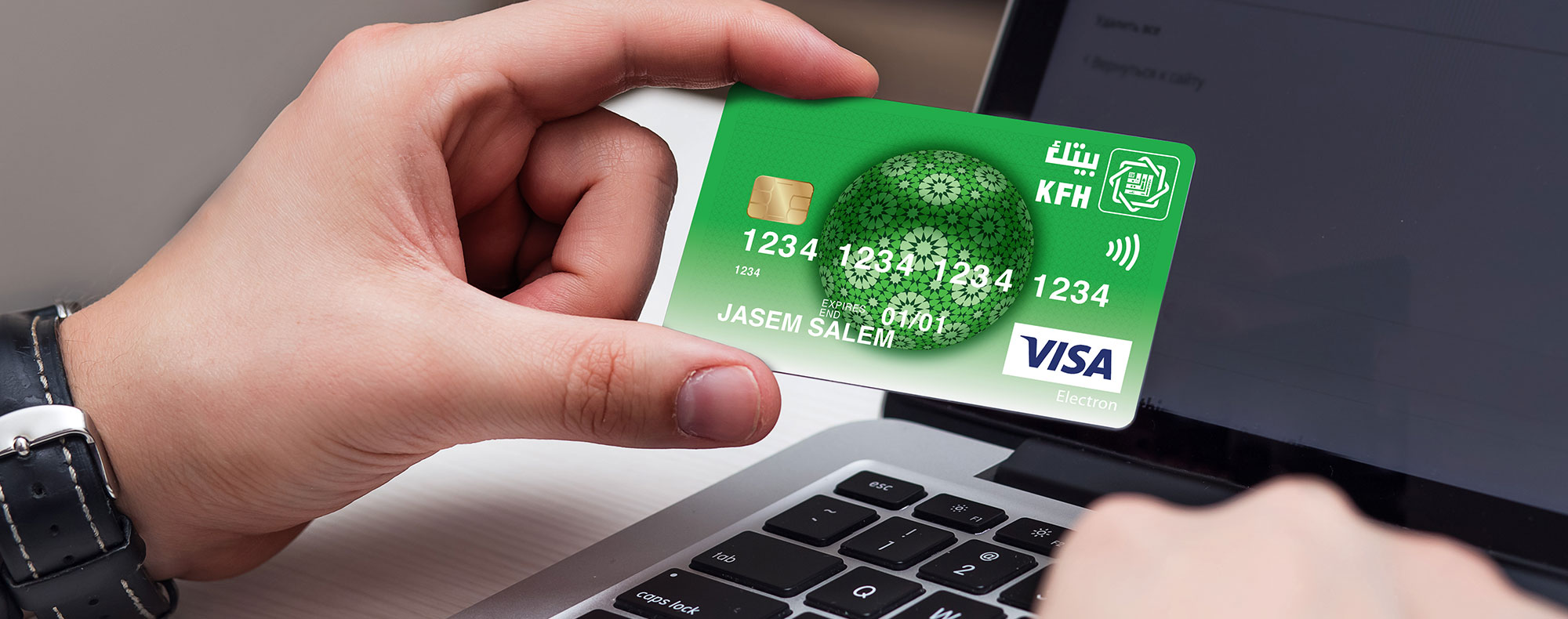 Current Account Current Account