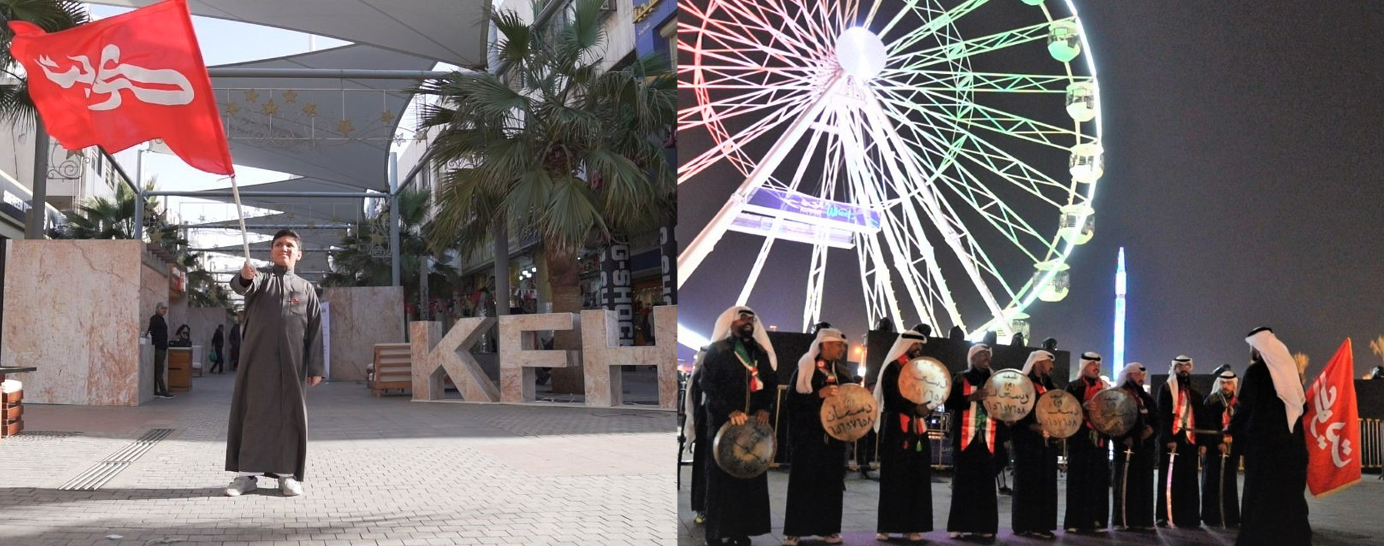 Kuwait Friends KFH Concludes (Love Kuwait in Words and Deeds) Campaign