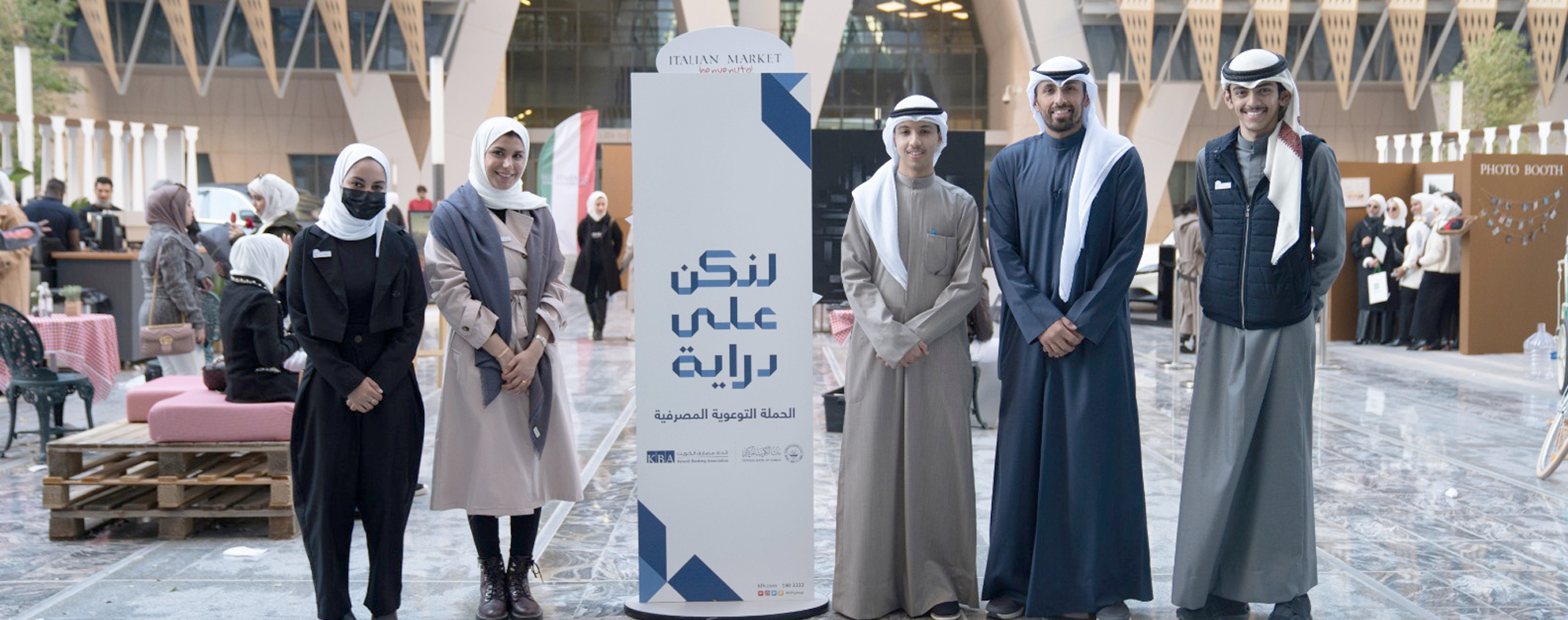 KFH Measures Society’s Interaction with “Diraya” Banking Awareness Campaign