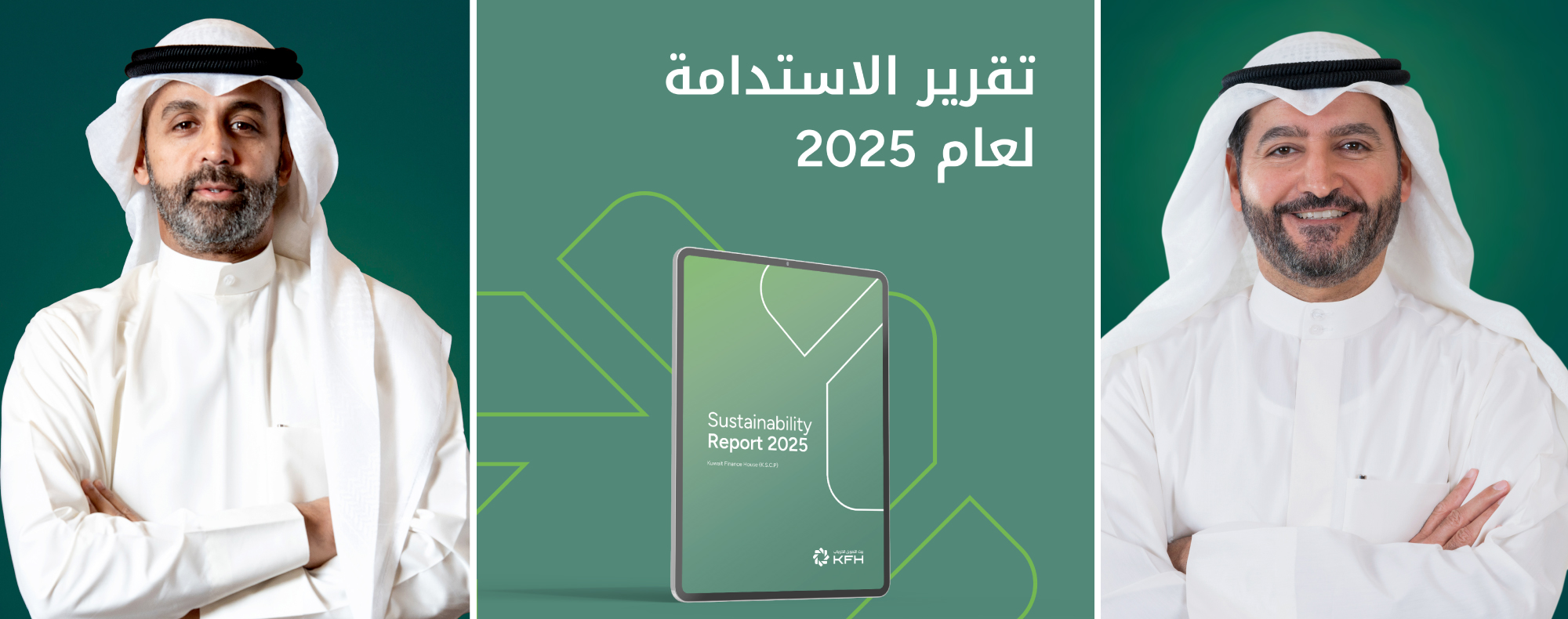 KFH Unveils Annual Sustainability Report Reinforcing ESG Leadership